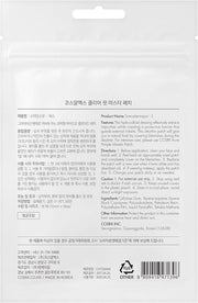 Clear Fit Master Patch 18 Unidades